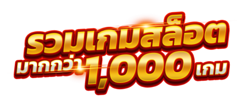 huayplus69 เว็บหวยครบวงจร จ่ายจริง โอนไว การันตีความปลอดภัย 100%